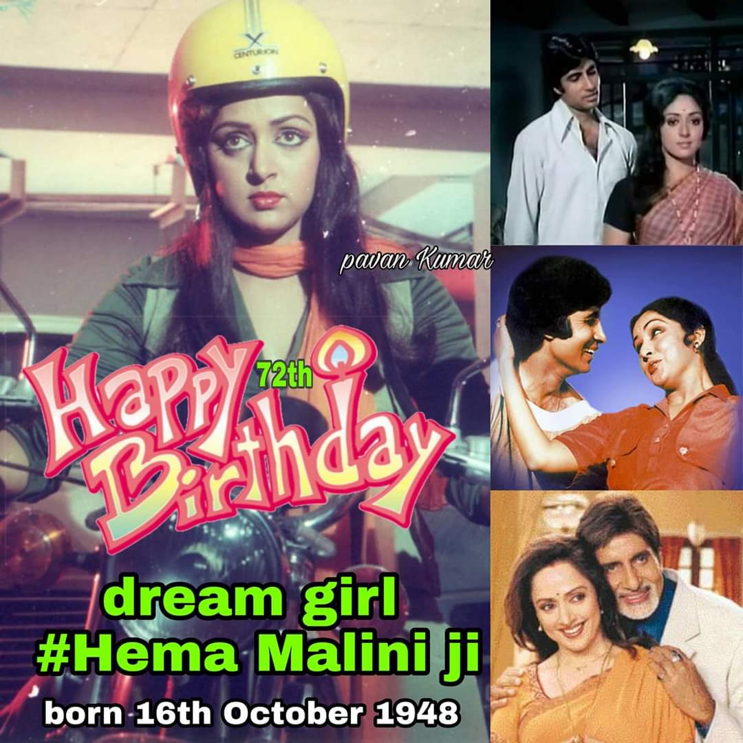 My favorite acters.Happy birthday Hema malini ji. 
