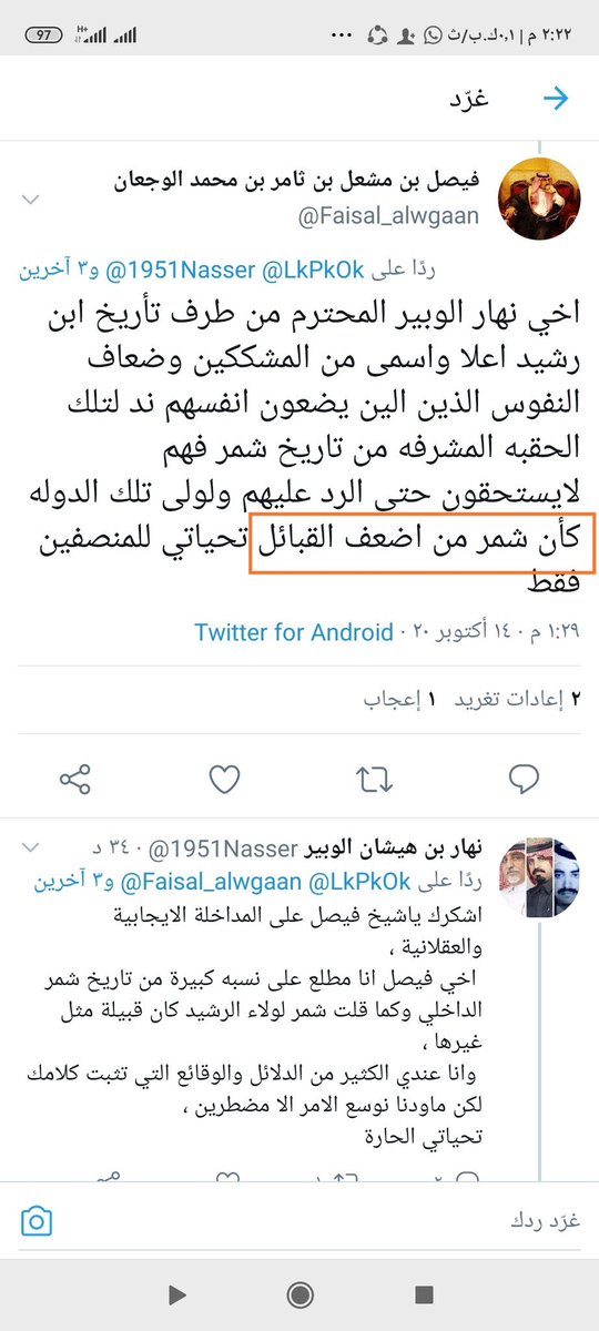 اسلمي tweet media
