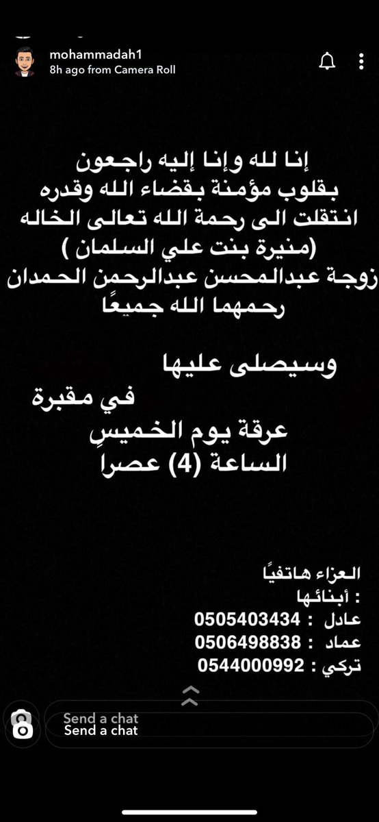 ذكريات شارع العطايف Smasmd65 Twitter