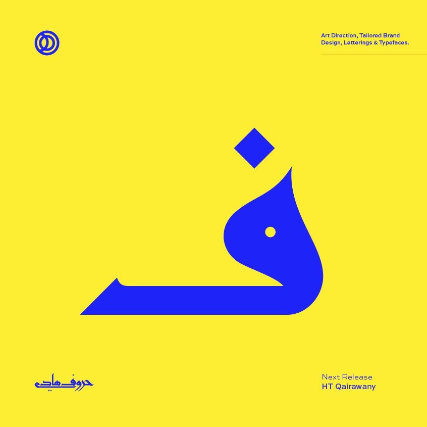 M0hamedHadi's tweet photo. From his origins to the digital age, wait soon our new Arabic Typeface produced by HadiType Foundry 2020 #arabic_type #arabicfonts #arabiccalligraphy #otf #haditype https://t.co/oFoXQ0UYMM