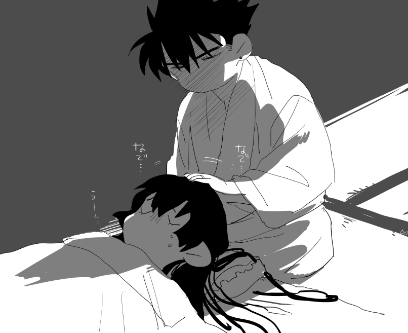おやすみなさい… 