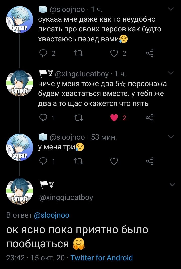 ru genshin impact struggle tweets (@impactru) on Twitter photo 