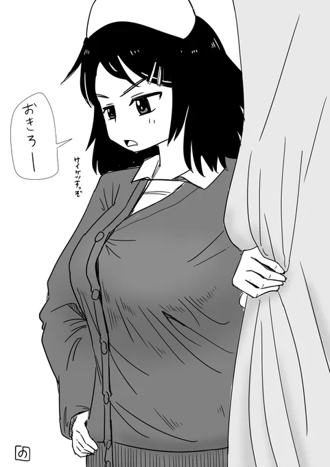 ナースムラカミ

カーディガンとかあの辺の服着てみてほしい
あと何となくだけどムラカミは採血が上手い

#ガルパン版深夜のお絵描き60分一本勝負
#ガルパン版深夜のお絵描き60分一本勝負_20201015 
