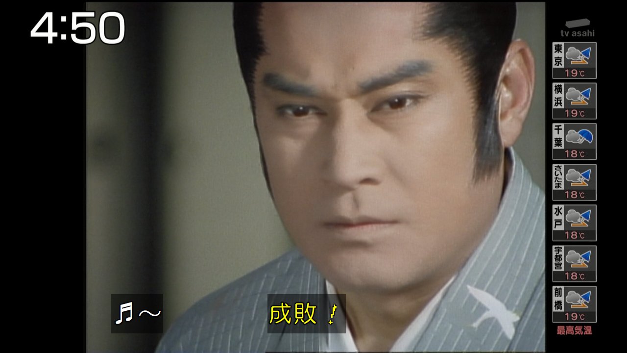 Twitter 上的 あふろん 成敗 暴れん坊将軍 T Co R5dns5xfcn Twitter Twitter 上的 あふろん 成敗 暴れん坊将軍 T Co R5dns5xfcn Twitter