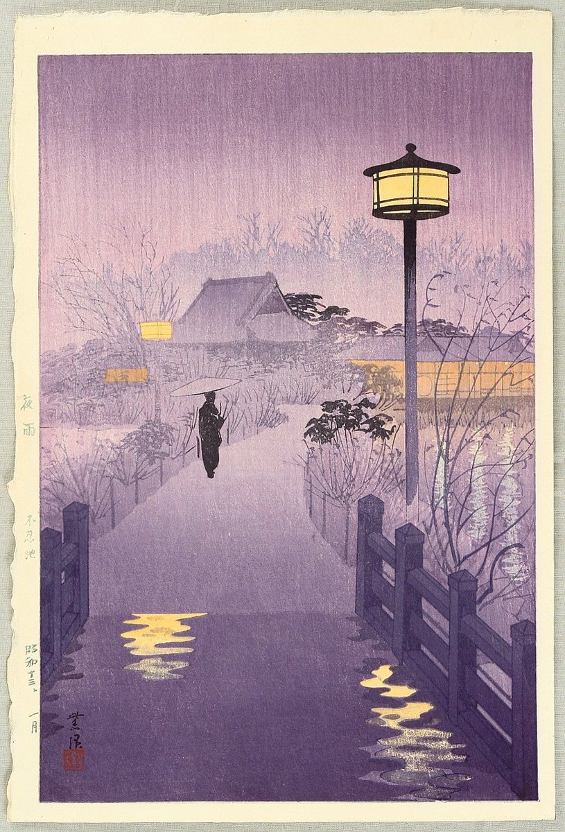 Evening Rain, Shinobazu Pond, 1938, Shiro Kasamatsu