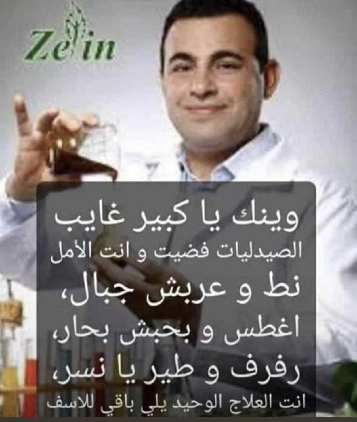 DARINE CHAHINE on X https t i00hT0L0t3 X