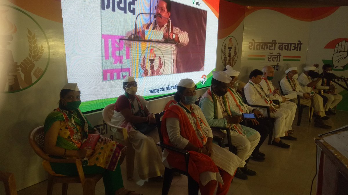 JadhavPathak's tweet photo. #किसान बचाव रैली. वस�� विरार जिल्हा काॅग्रस कमिटी,काॅग्रस भवन वसई. https://t.co/atqiXHU3nG