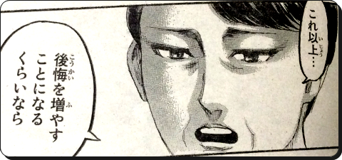 進撃の巨人考察 を含むマンガ一覧 いいね順 2ページ ツイコミ 仮 進撃の巨人考察 を含むマンガ一覧 いいね順 2ページ ツイコミ 仮