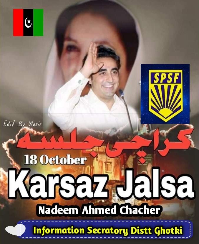 NadeemSpsf's tweet photo. https://t.co/NDbtv6sY0f