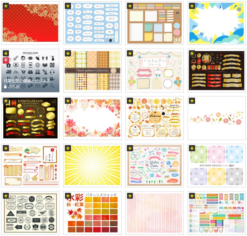フリー素材無料イラスト画像紹介 イラストac Illustac 商用利用ok 編集可能無料素材配布 Remoteiro Twitter
