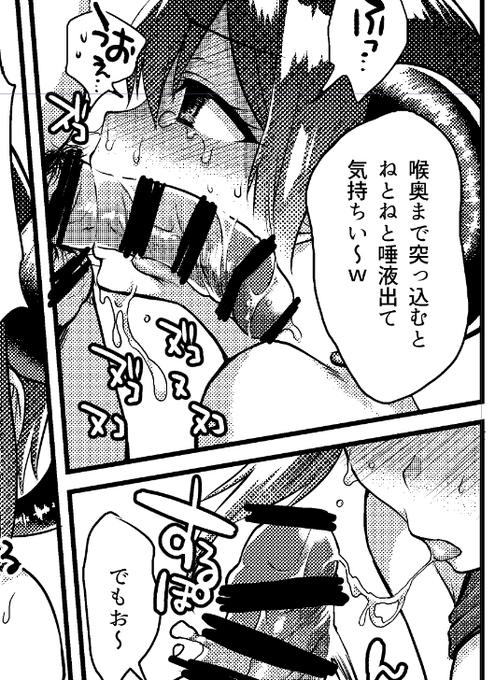 今まで描いた商業原稿の中で一番ここすき 