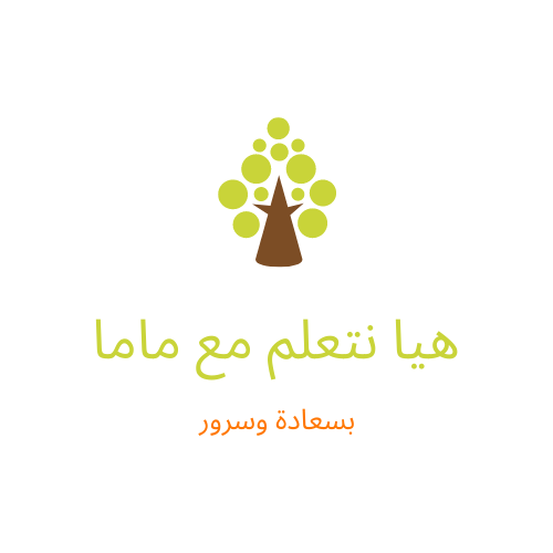 لأننا مؤمنين بأن الأم هي المعلمة الأولى لطفلها وضعنا لكِ خبرة سنوات في الطفولة المبكرة في صندوق صنع بكل حب خصيصا لتنمية مهارات طفلك ليزهر ويثمر في المستقبل 

فريق #سعادة_وسرور