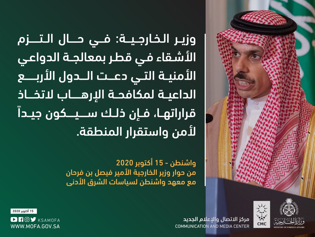 حجز موعد وزارة الخارجية الكويتية Mofa Gov Kw ورابط حجز موعد وزارة الخارجية الكويت قسم التصديقات