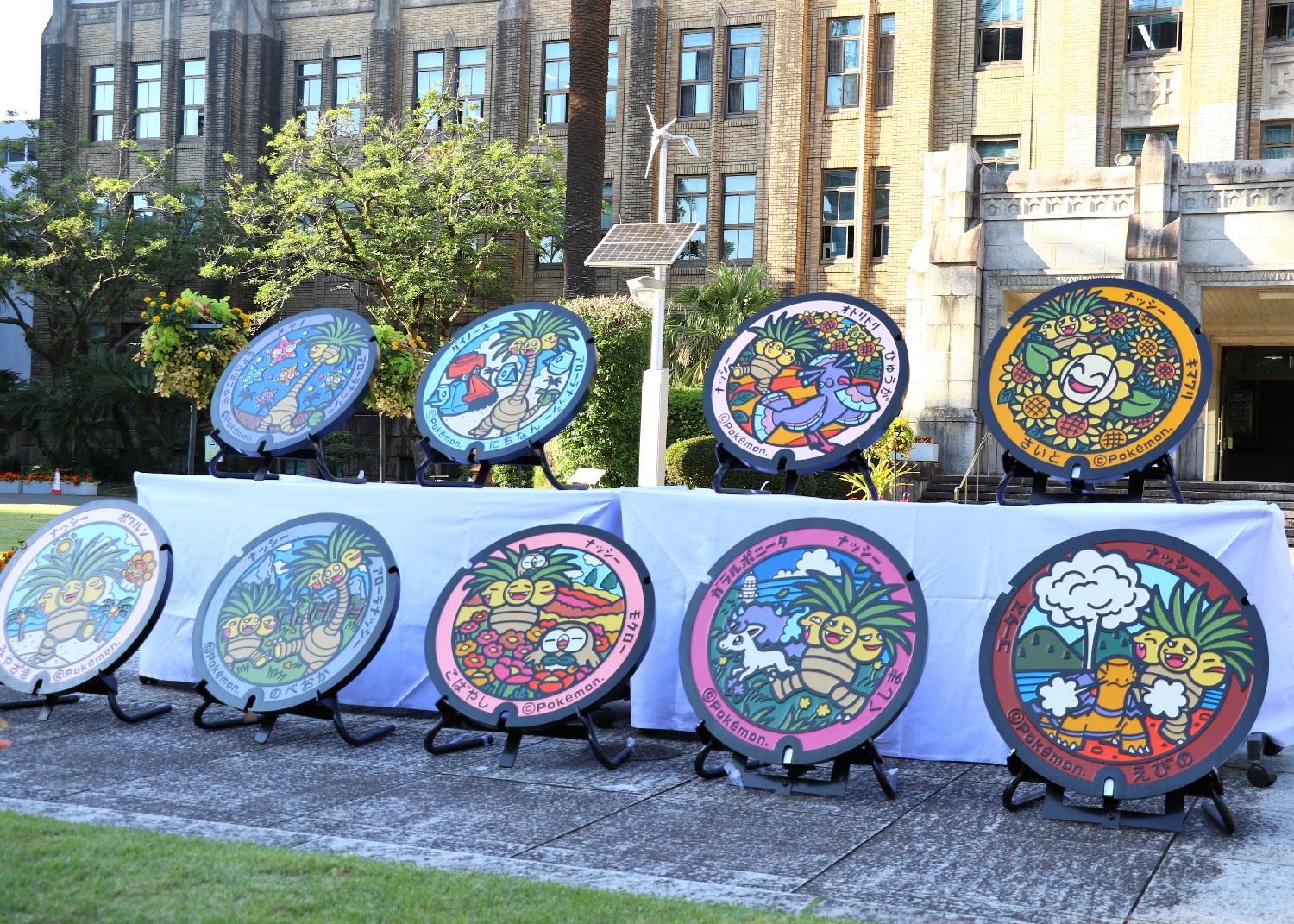 宮崎県広報 やせいの ナッシーが あらわれた 本日 宮崎県と株式会社ポケモンとの地域活性化に関する連携 協力協定が結ばれ ナッシー と アローラナッシー が 宮崎だいすきポケモン に任命されました 努力値は Hp と とくこう に全振りです