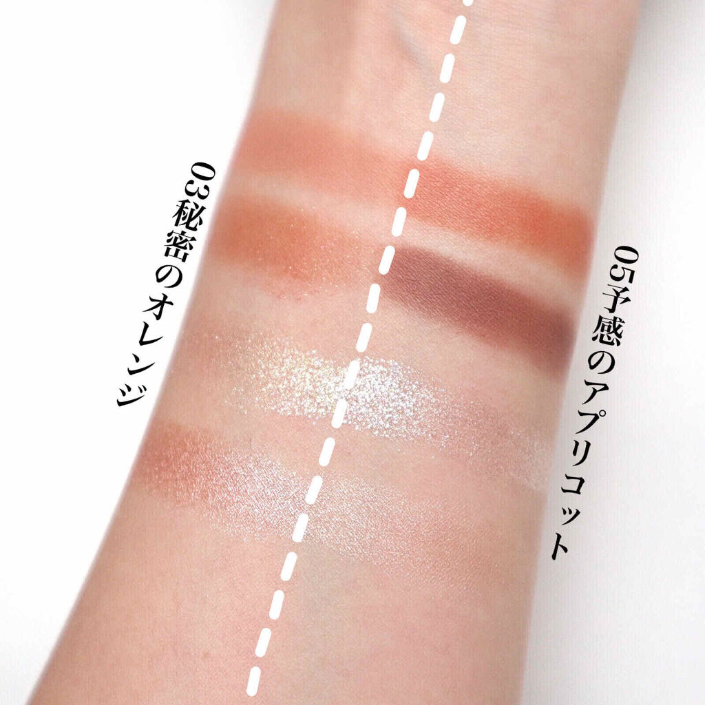 Lips リップス 在 Twitter 上 ビーアイドルのアイシャドウに新色がのアプリコットが追加されましたよね オレンジ 大好きマンとしてはかなりうれしいカラーでした 今回は既存のオレンジと新色のアプリコットの違いを紹介します いとり コスメがわかる