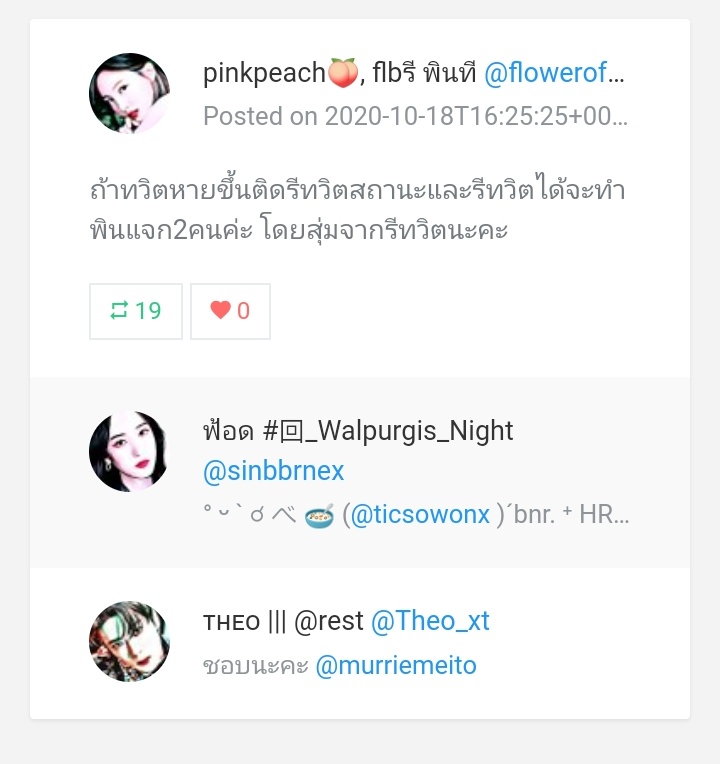 pinkpeach close tweet media