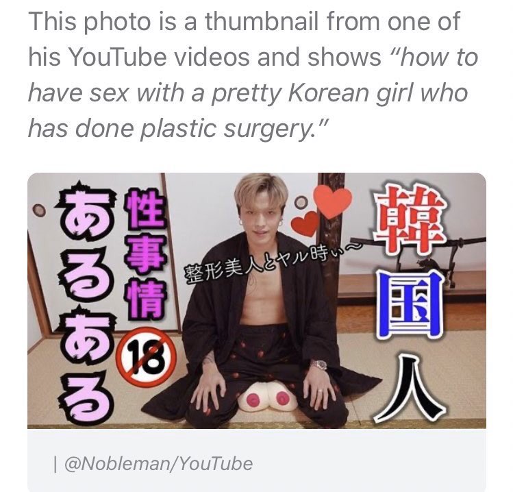 How nct is so problematic