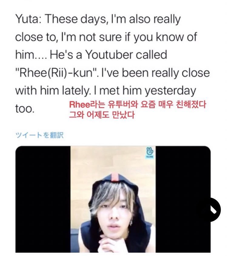 Yuta close friends with a misogynistic youtuber.