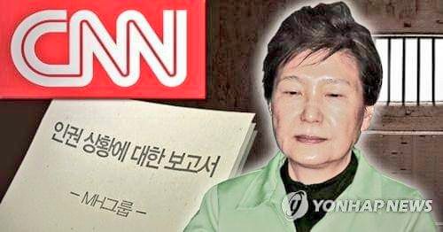 도대체 언제까지 가둬줄 작정인가,文의 임기말 失政의 쥣값을 희석시킬 목적으로 赦免하려나,保守정권 2명의 大統領을 구속하는 세계적으로도 전례없는 政治보복아닌가,彈劾사유도 拘束사유도 不분명한 프레임씌워 인권말살을 하고있는 左派들,머지않아 역사는 반드시 단죄할거며,그것이 公平과 정의다