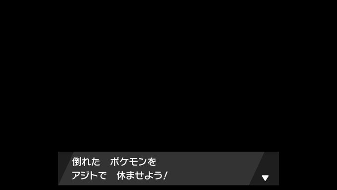 いしこさん がハッシュタグ ポケモン剣盾 をつけたツイート一覧 1 Whotwi グラフィカルtwitter分析
