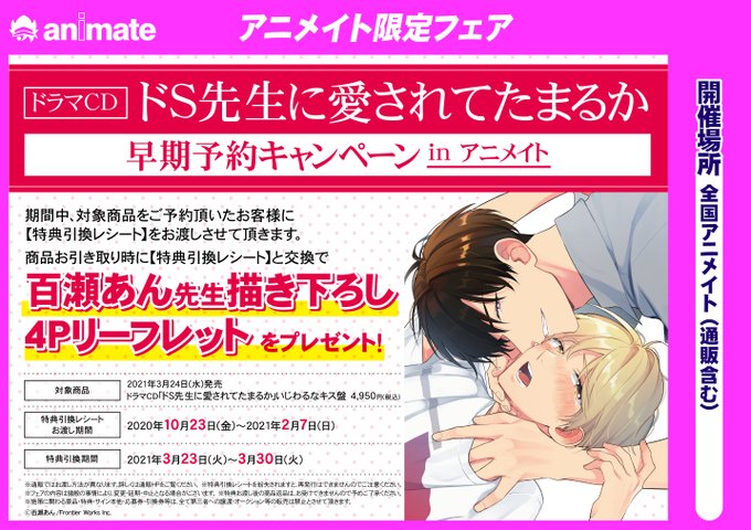 いじわるのtwitterイラスト検索結果 いじわるのtwitterイラスト検索結果