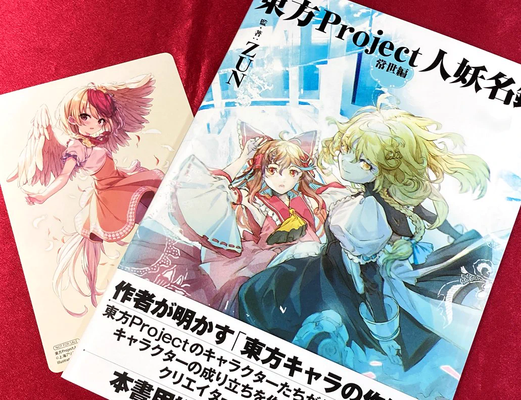 アニメイト町田 on X: 