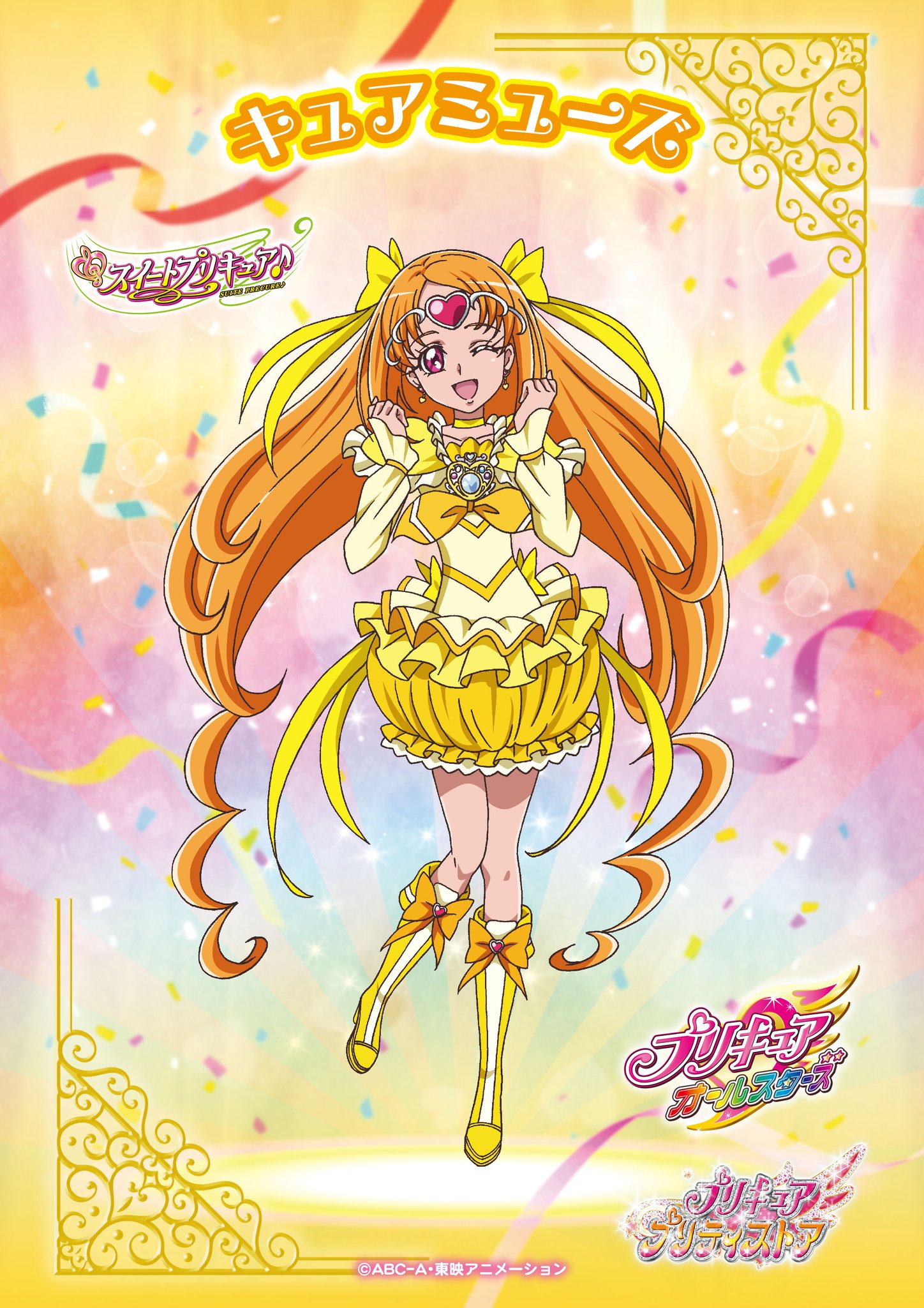 新品 プリティストア プリティピックアップ アクリルスタンド スイート