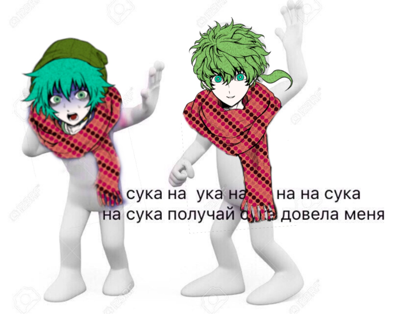 Мидори Юттд