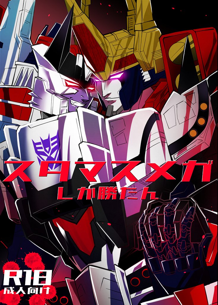 つのうま🦄 on X