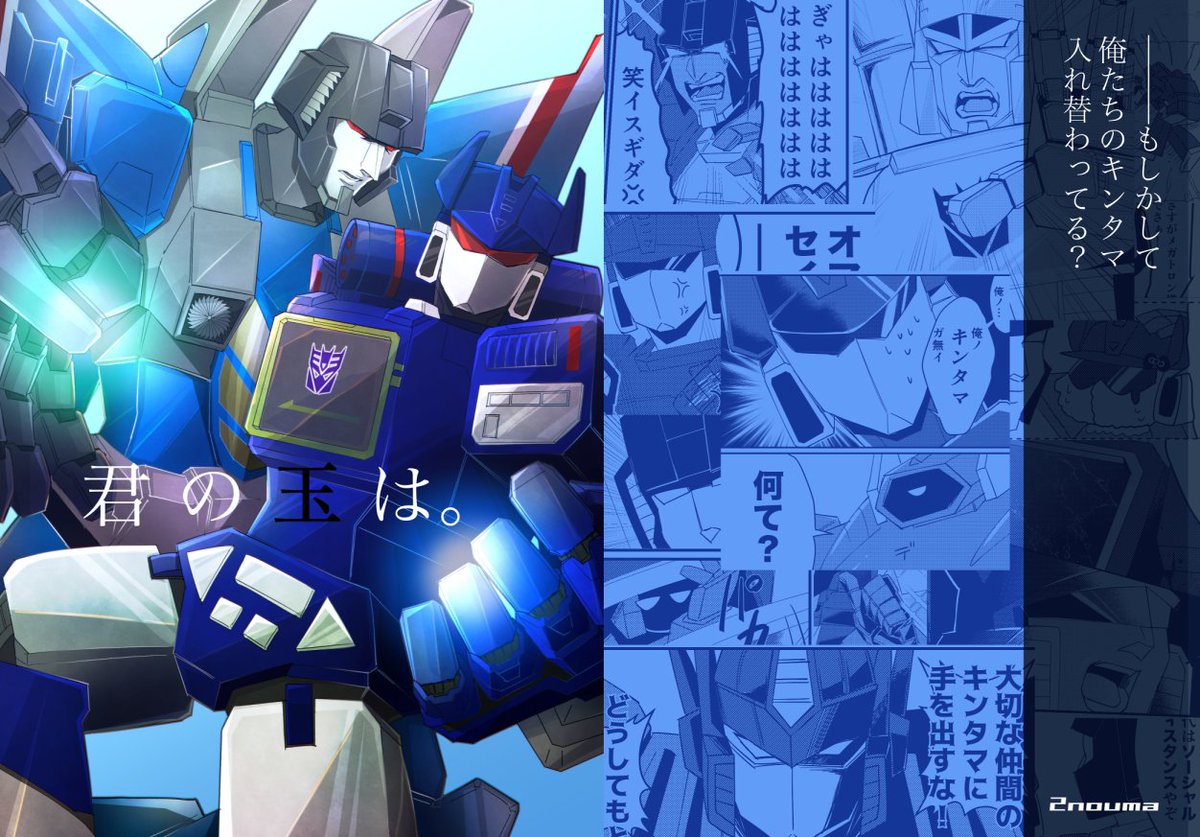 つのうま🦄 on X