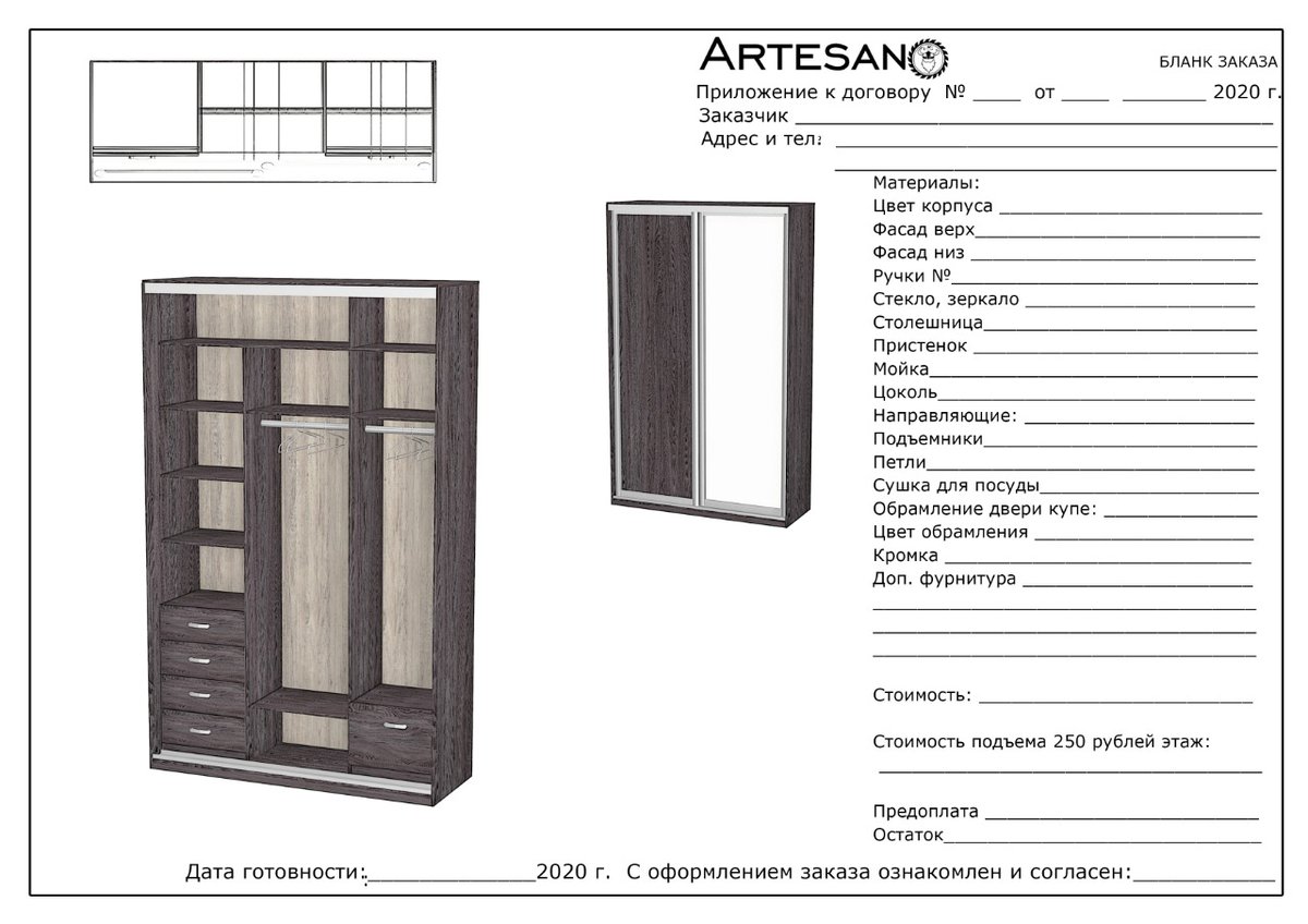 _call_me_liya_'s tweet photo. Как потратить 40к:
Заказать шкаф✔️ https://t.co/1d2imrl5z0
