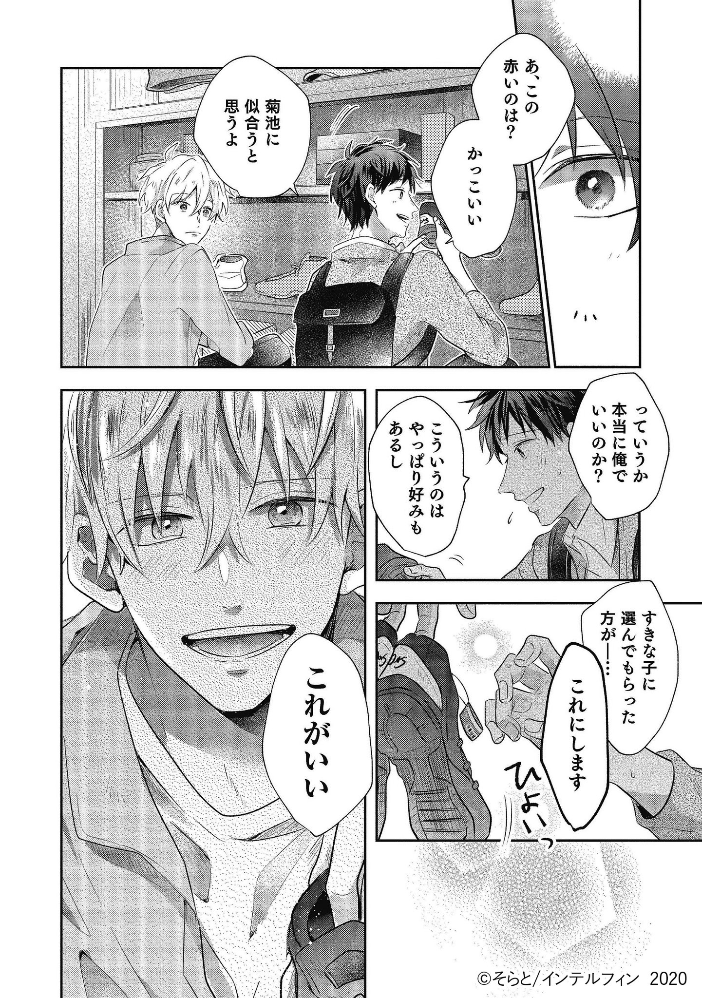 はくとん様❤️おまとめ専用ページです。5/13まで♡ Ek_6JGjU8AE66so.jpg:large