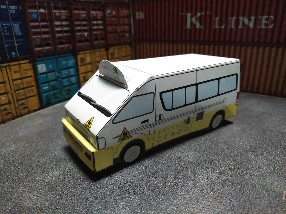 Twoucan ハイエース の注目ツイート イラスト マンガ コスプレ モデル