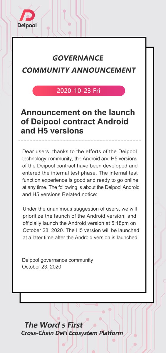Notice on the launch of Android and H5 versions of deipool contract
