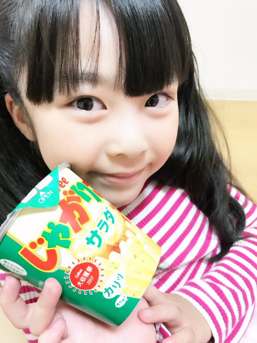 Twitterのコスプレ画像27