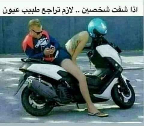 سكن الليل 💌 (@ytwdsvwy2etnydz) on Twitter photo 