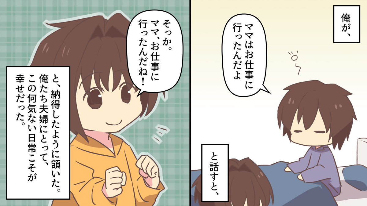 ココロデイズ ほっこり動画 泣ける動画を配信中 Cocorodayz Twitter