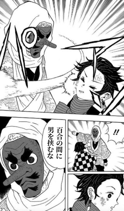 鬼滅の刃で感動したシーン 