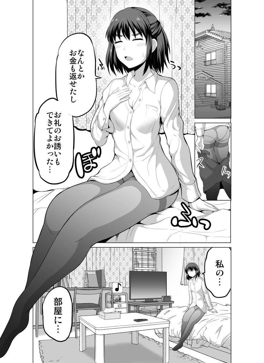 すれ違いは夫婦の始まりの漫画ツイートまとめ Comic Diggin