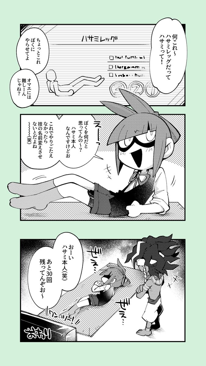 マフェット 擬人化 マフェット 擬人化