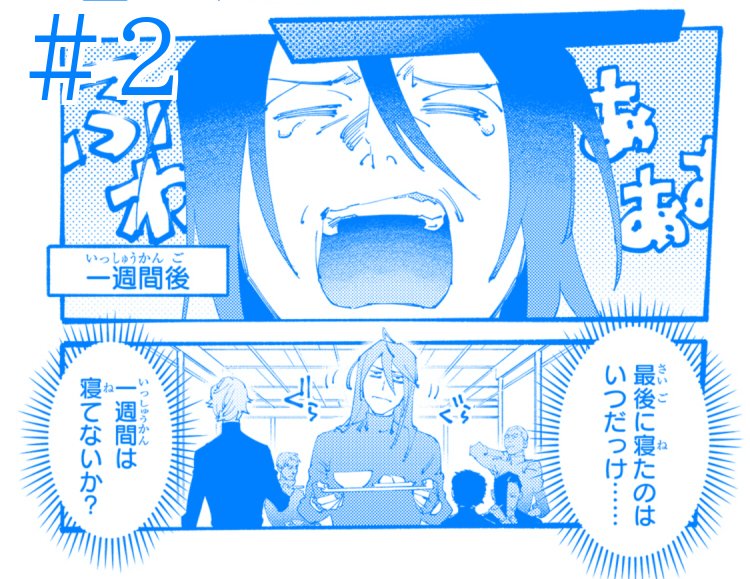 ブラックな騎士団の奴隷がホワイトな冒険者ギルドに引き抜かれてSランクになりました - ハム梟/寺王/由夜 / 第2話「ブラックは奴隷のごとくⅡ」 | コミックガルドhttps://t.co/gejVOQdDVu

2話無料公開されました?3話先行配信も御興味ありましたら是非!! 