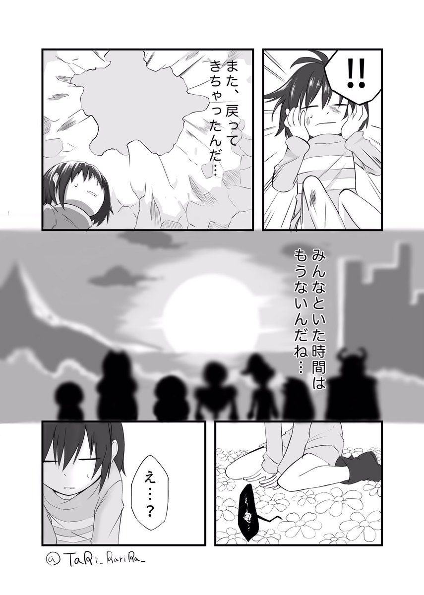 G√に進む経緯について考えた漫画

※暗いです

1/2 