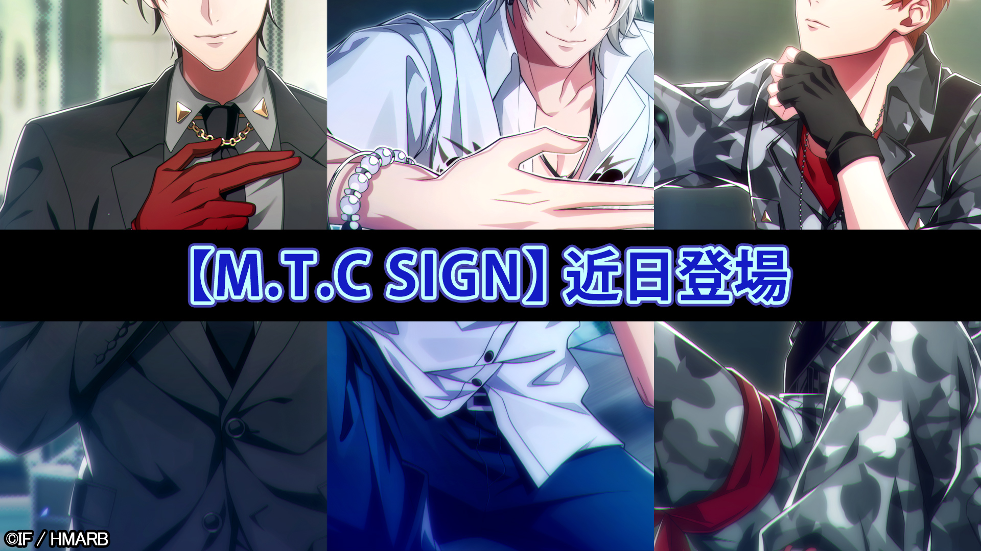 ゲーム ヒプノシスマイク A R B 新規カードお知らせ 近日登場予定 M T C Sign シリーズの新規カードの一部を大公開 登場まで楽しみにお待ちください ヒプマイ ヒプマイarb