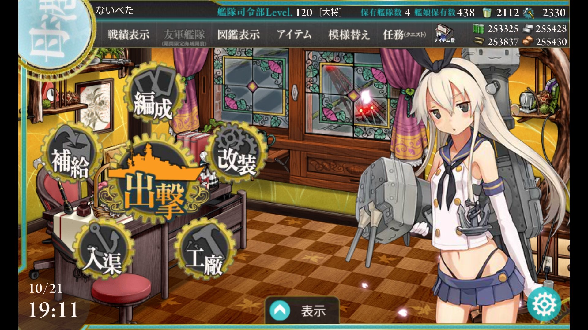 ないぺた 艦これ Naipeta Teitoku Twitter