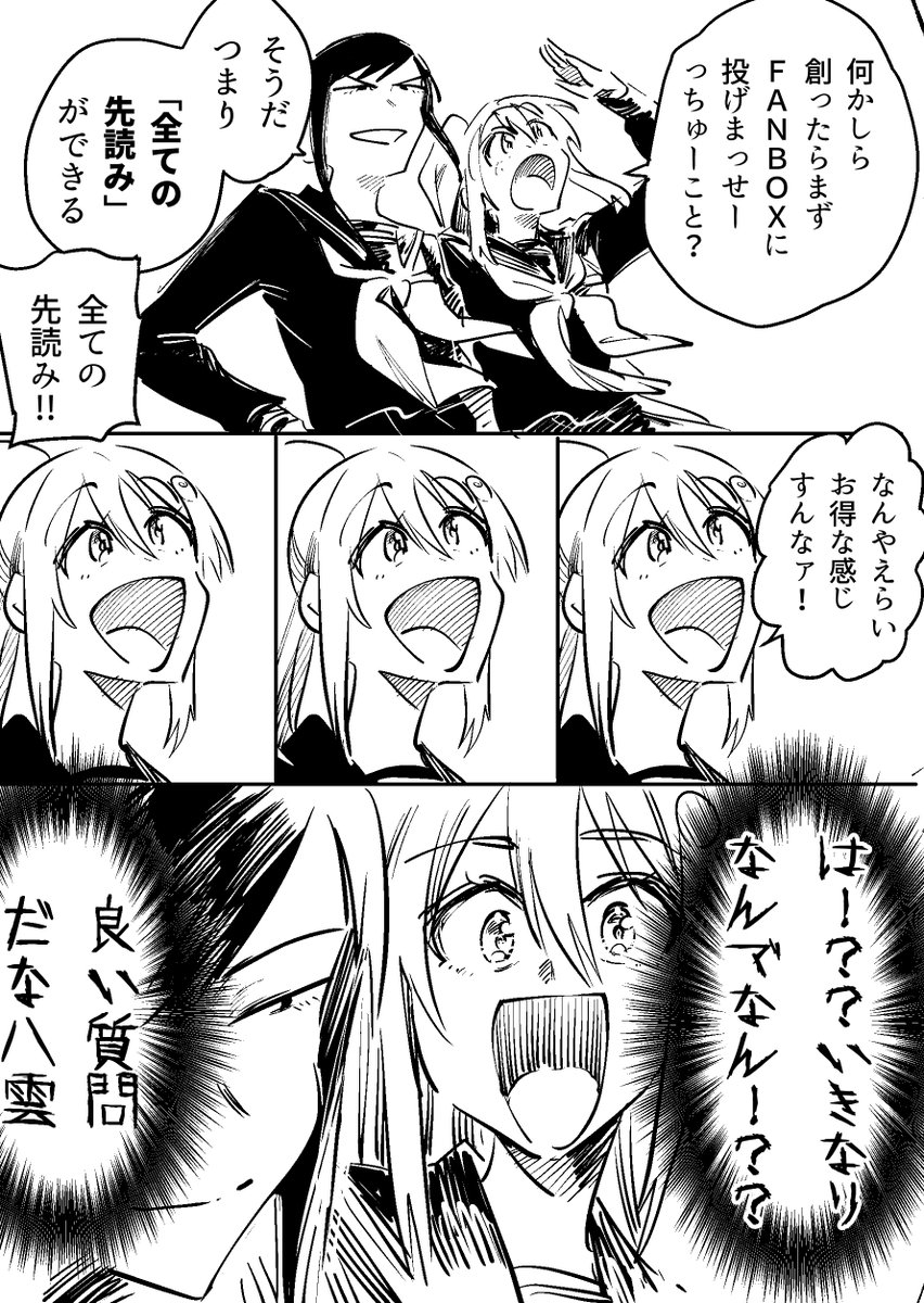【お知らせ】ふじた渚佐FANBOXリニューアルします|ふじた渚佐|pixivFANBOX https://t.co/zvKSxVkUOY 