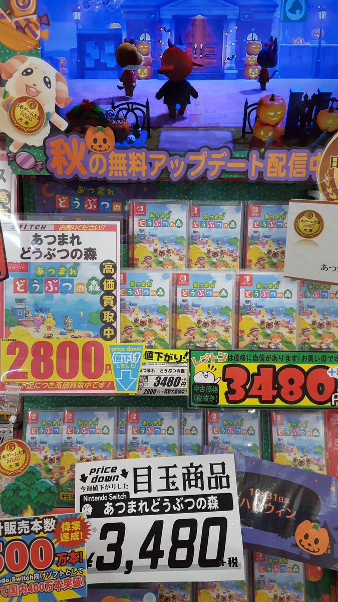 レプトン府中店