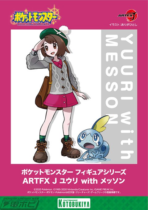 最初のポケモンのtwitterイラスト検索結果 最初のポケモンのtwitterイラスト検索結果