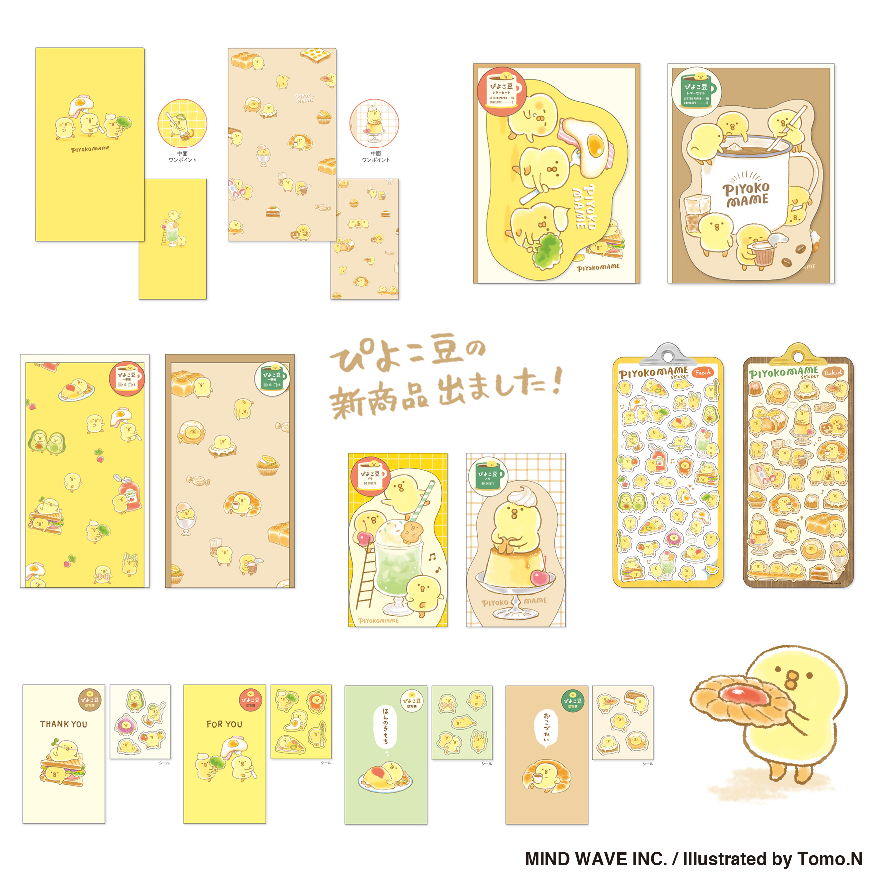 Tomo.N🐥トモエヌ on Twitter: Tomo.N🐥トモエヌ on Twitter: