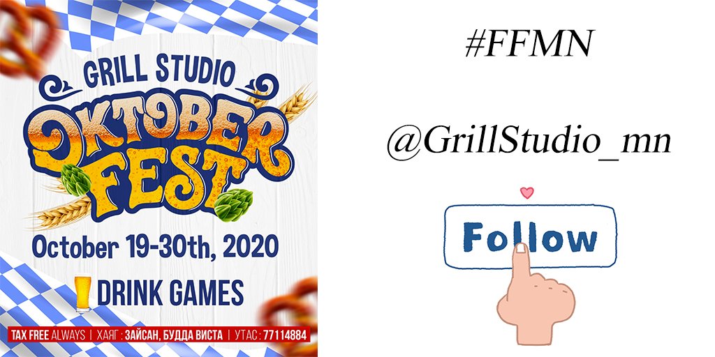 GrillStudio_mn's tweet photo. #FFMN 
@GrillStudio_mn 

Манай рестораны хуудсыг #FFMN-дээ оруулсан жиргээч бүрийг амтат Американо кофегоор дайлъя! https://t.co/VVZxVIMsrD