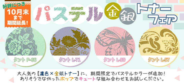 🦦10月末で終了のフェアはこちら🦦
🐚パステル金銀トナーフェア
🐚ガーリー遊び紙フェア
🐚自家通販応援フェア
🐚早期入稿特典フェア
各フェアの詳細はホームページへどうぞ→https://t.co/jt1UmXRXCq
10月も残り一週間弱…(早い…)!お見逃しなく~🦦
#エアブー #エアブーNov1129 https://t.co/xjb19kFkMe
